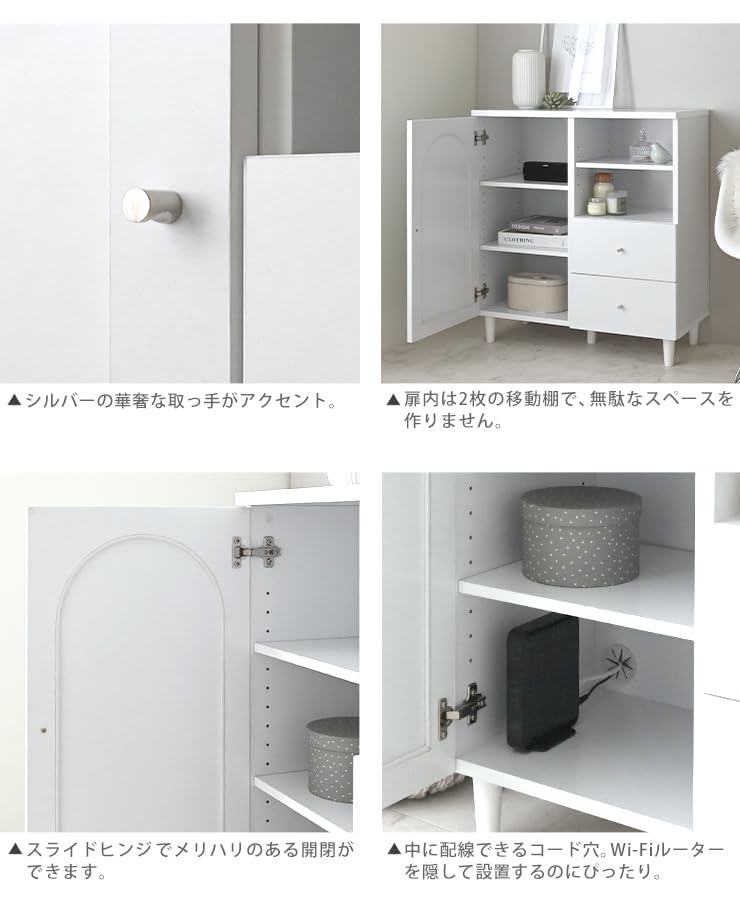 ホワイト木製キャビネット　足付き ホワイト木製キャビネット 足付き リビング収納