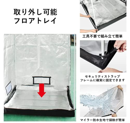 Amazon | 【LifeRed】グロウテント グロウボックス 80×80×160