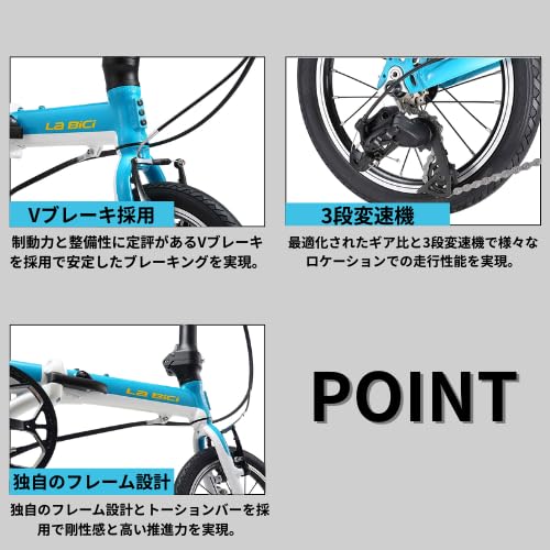 Amazon | LaBiCi(ラビチ) PICCOLA(ピッコラ) 折りたたみ自転車 最軽量
