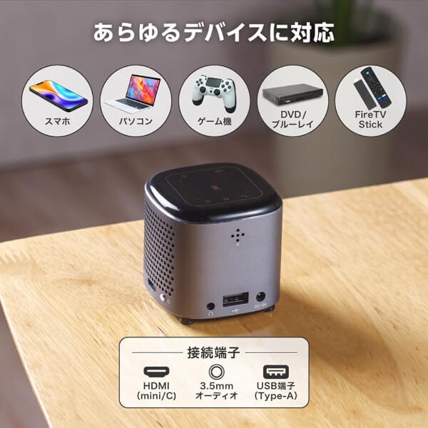 新品】MAXZEN マクスゼン 家庭用プロジェクター 4K対応 小型 新品