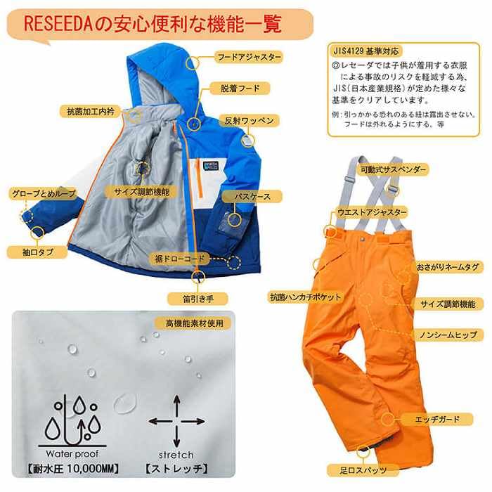 【新品・未開封】キッズ オンヨネ スキーウェア 上下(RES76003) 150 Amazon.co.jp: [オンヨネ] スキーウェア RES76003 キッズ スノー