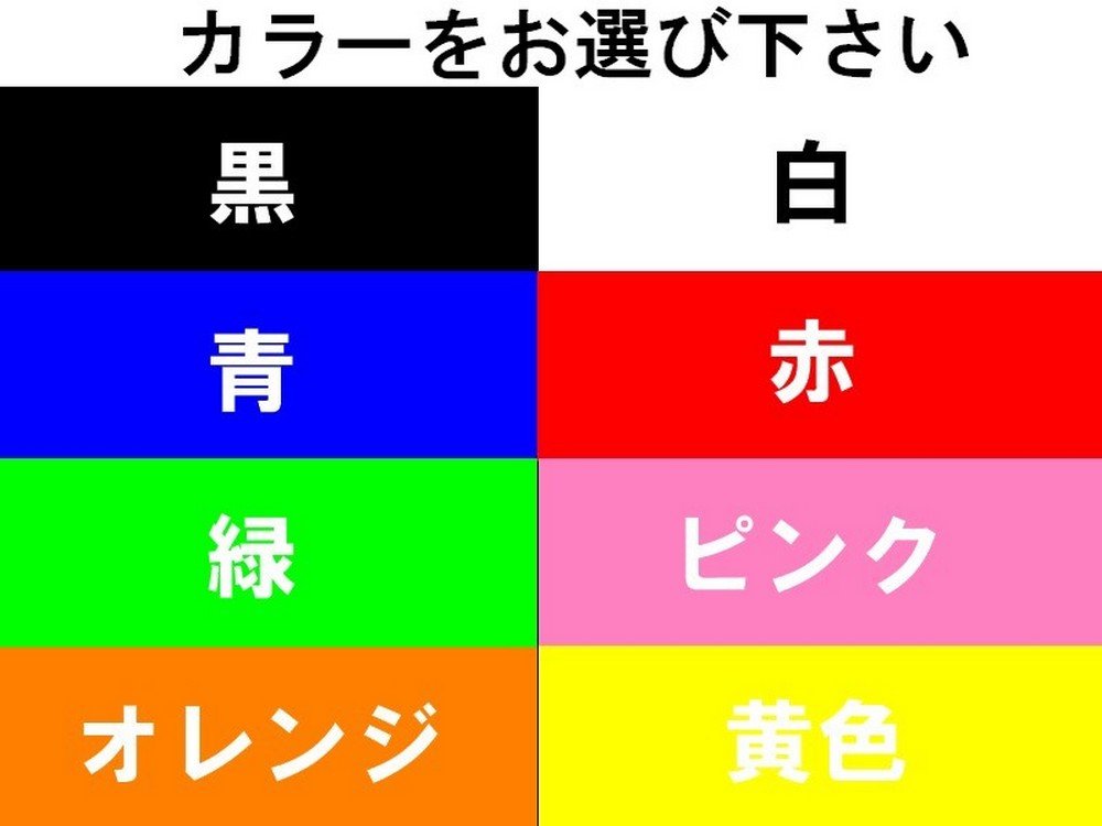 Amazon | オーダーメイド ステッカー アルファベット (文字サイズ21
