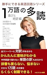 英語科学漫画BuildingBlocks Ofシリーズ　多読 英語多読】英語絵本(YL0)30冊終了。読んだ本紹介｜ひつじ