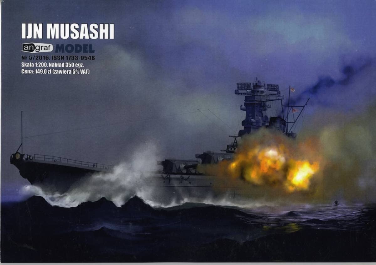 Amazon.co.jp: ANGRAF 1:200 日本海軍 戦艦 武蔵 竣工時 Card Model