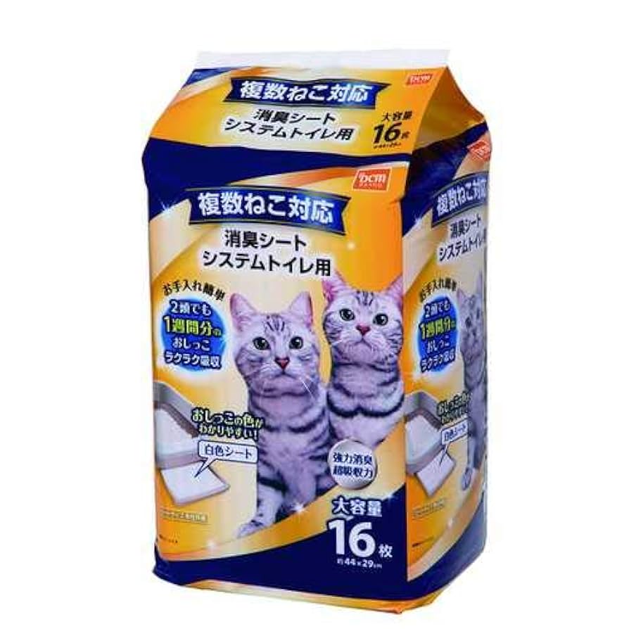 システムトイレ用シート複数ネコ用 28袋セット デオトイレ シート 複数ねこ用 消臭抗菌シート お徳用8枚入り