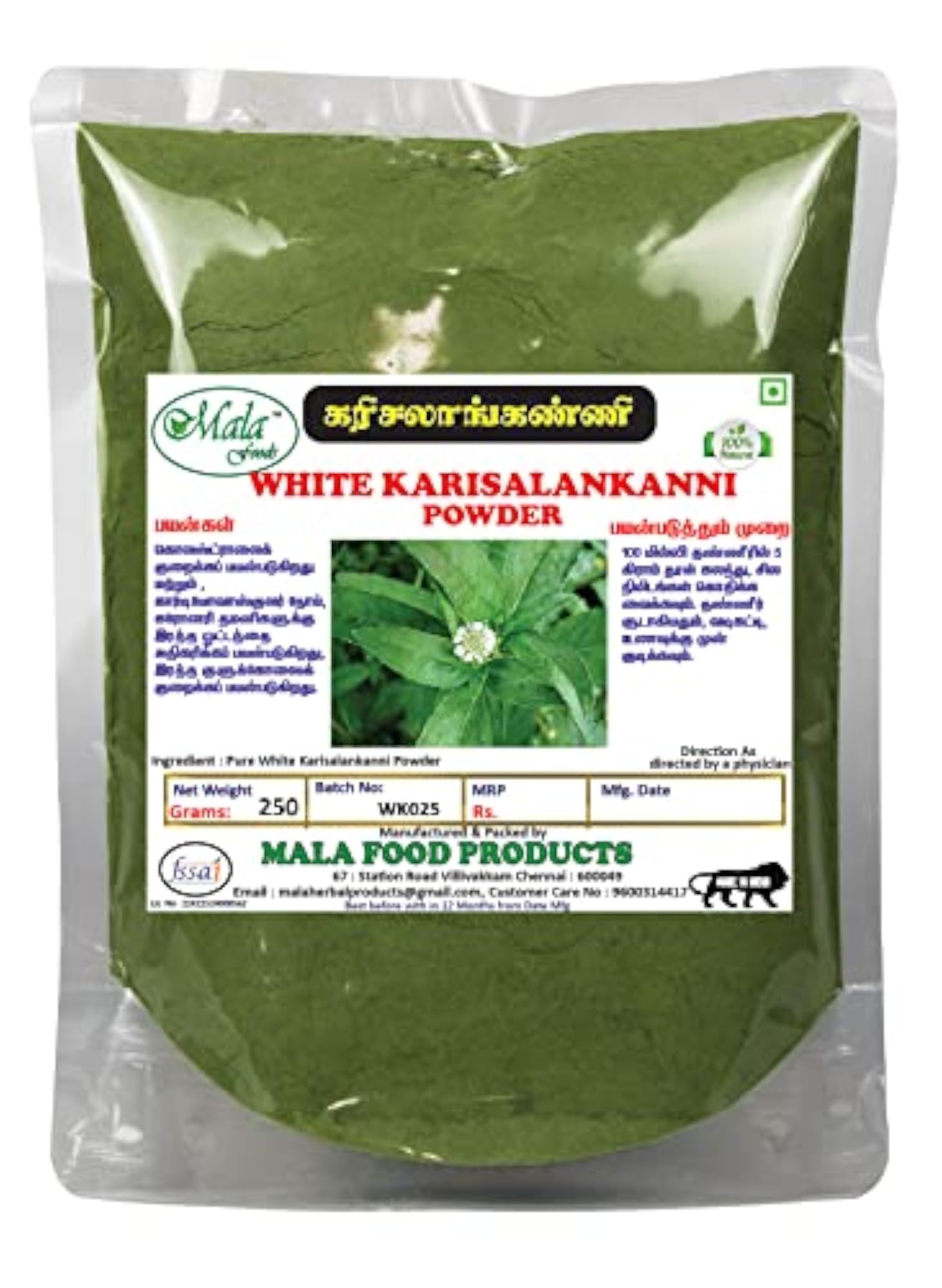 MALA Karisalankanni Powder 250g, Herbal Hair Care