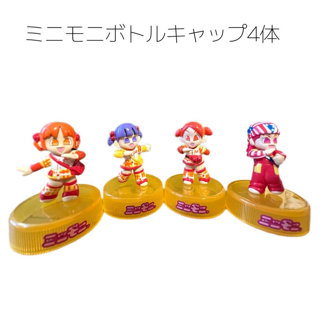 Amazon.co.jp: ミニモニボトルキャップ4体 : ホーム＆キッチン