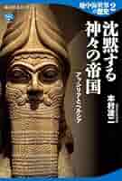 神義子 算命（うらない）あなたの星の歴史人物と著名人をエグる/ 占い 淵海子平 神義子 算命（うらない）あなたの星の歴史人物と著名人をエグる