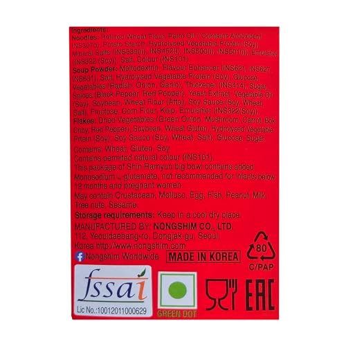 Image of Nongshim Nong Shim Kimchi Ramyun Noodle Soup - Hot & Spicy, 120g (Pack of 3)