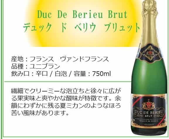 Amazon.co.jp: ワインセット フランス セレクション シャンパン