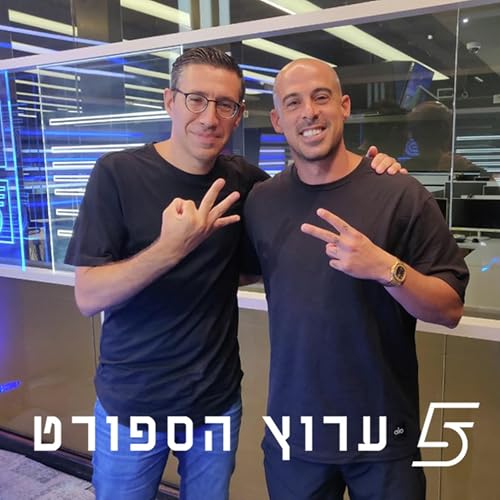 Page de couverture de כשבלומפילד רעד