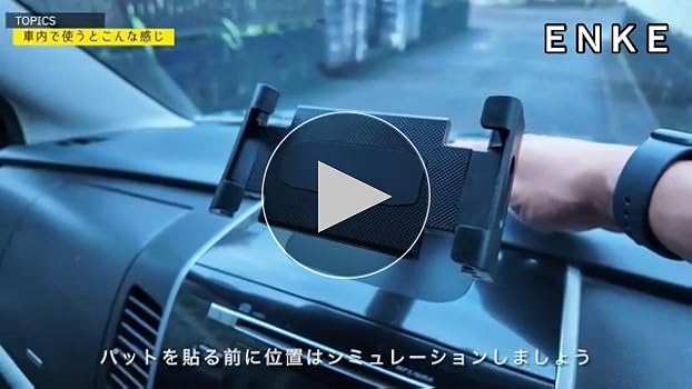 Amazon | タブレットホルダー 車載 吸盤式 [2025新登場] スマホ