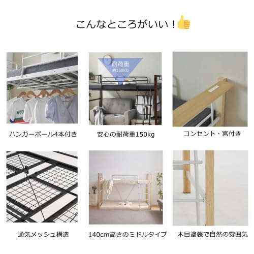 Amazon｜オーエスジェイ(OSJ) ロフトベッド パイプベッド