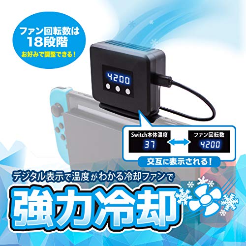 Amazon.co.jp: アンサー Switchドック用 温度センサー付き冷却ファン