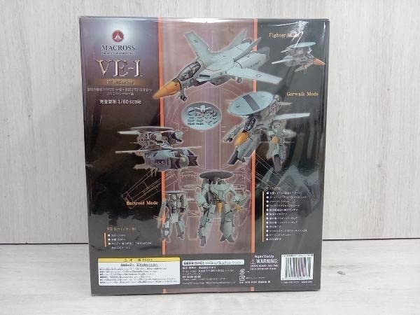 Amazon.co.jp: 【未開封品】フィギュア やまと VE-1 エリント