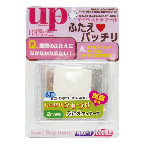 bea`s up（ビーズアップ） ダブルアイリッドテープ 両面タイプ