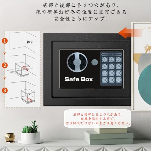 Beemyi 金庫 17E の商品画像 3