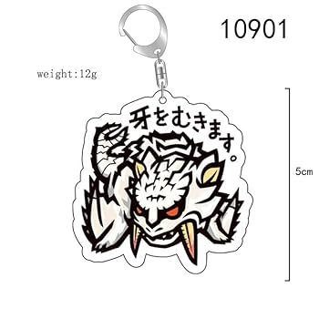 モンスターハンター　キーホルダー 　全5種セット Amazon.co.jp: [Wantongshangmao] モンスターハンター
