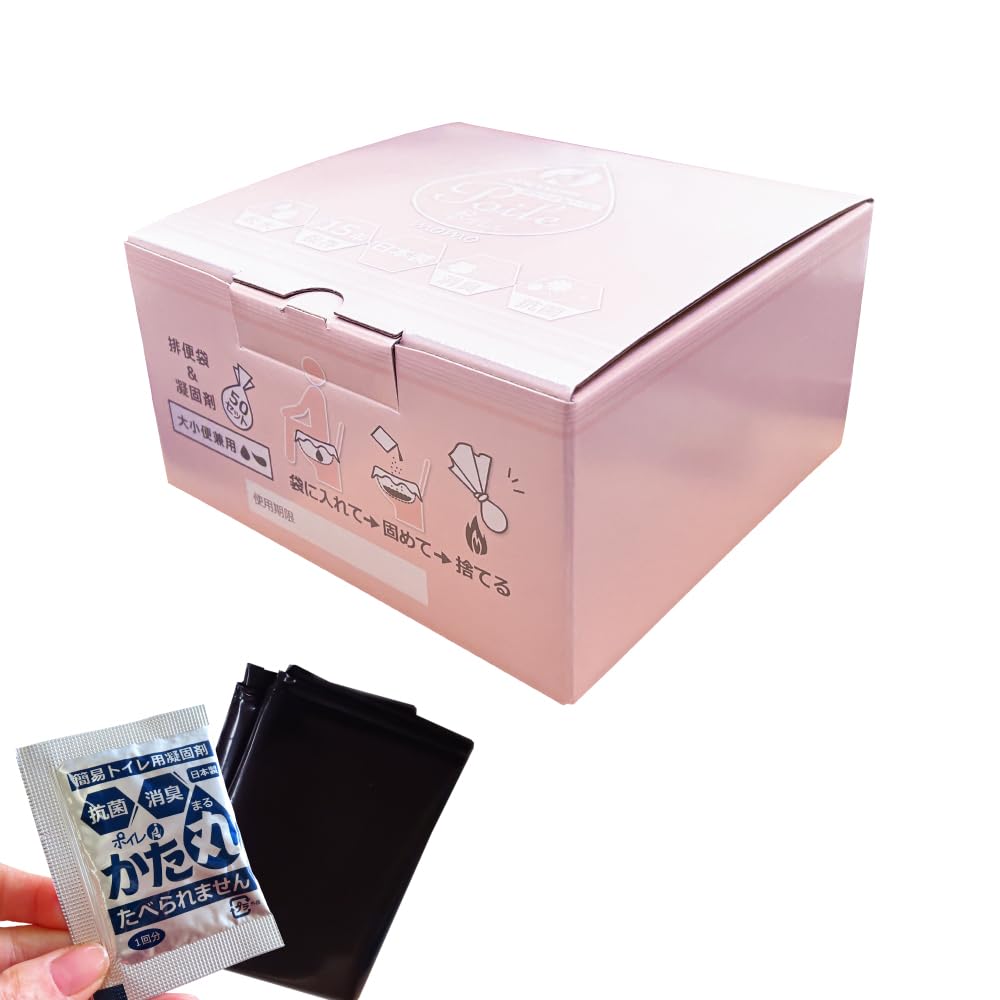 Amazon｜ポイレ 非常用 簡易トイレセット 50回分 【防災士監修】 携帯