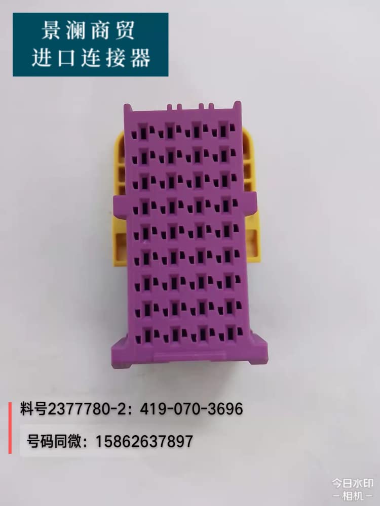 5pcs sheath 2377780-2 connector 36P sheat (purple)
