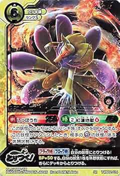 妖怪ウォッチカード 妖怪ウォッチ とりつきカードバトル ヤミキュウビ - メルカリ