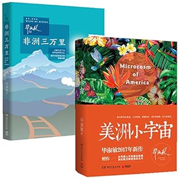 Paperback ?????+????? [Chinese] Book