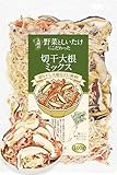管理栄養士監修 国産 乾燥野菜 九州の野菜としいたけにこだわった 切干大根ミックス 100g 原木しいたけ 切り干しだいこん 人参 保存食 カップ麺の具 味噌汁の具 野菜スープ エアーズドライ製法 フリーズドライ 野菜 九州産のみ使用 残留農薬検査実施済み