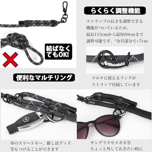 [Shoebill] スマホ ショルダーストラップ スマホストラップ ショルダーストラップ 太め 長さ調整可能 (8mmイエローピンクヘリンボーン)