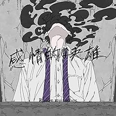 ����I�ȉp�Y / Broken my toybox