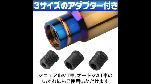 Amazon.co.jp: Saki&Masa シフトノブ シフトレバー MT AT 車 自動車 軽