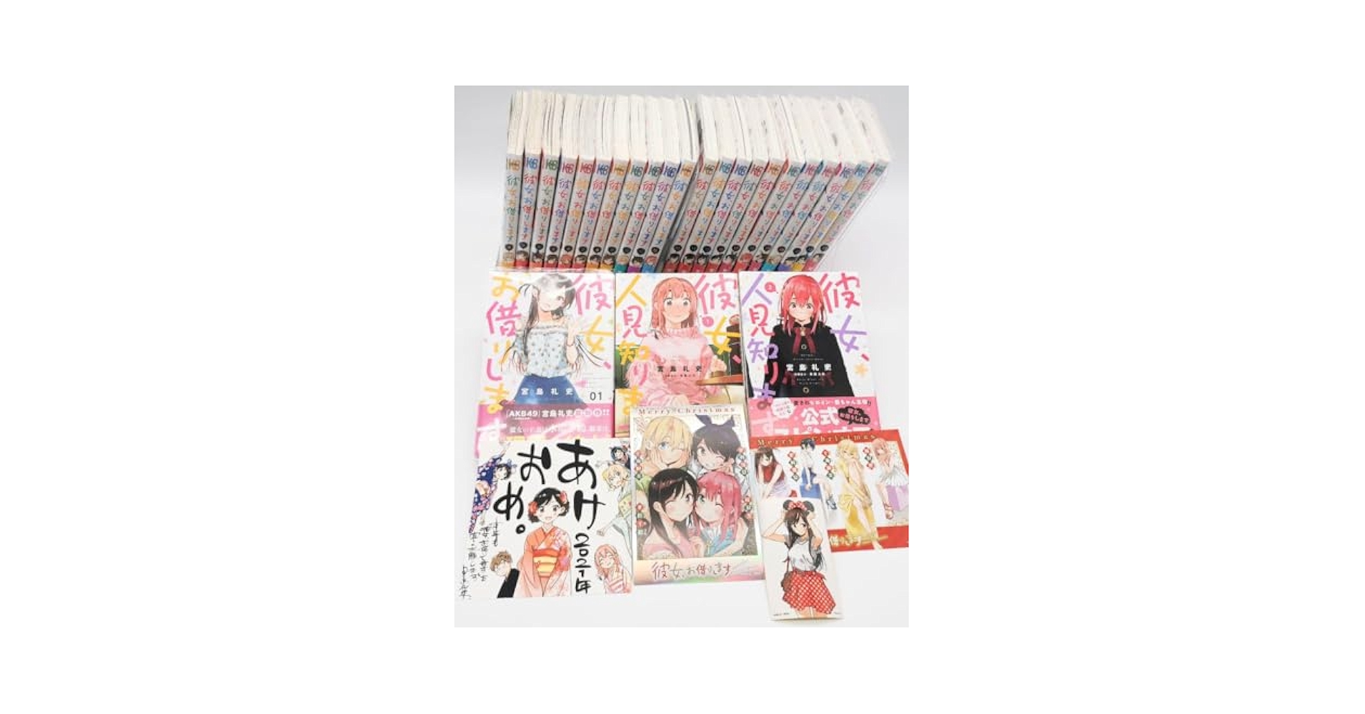 彼女、お借りします　全巻 初版 かのかり 彼女、お借りします 全巻 初版 かのかり - メルカリ