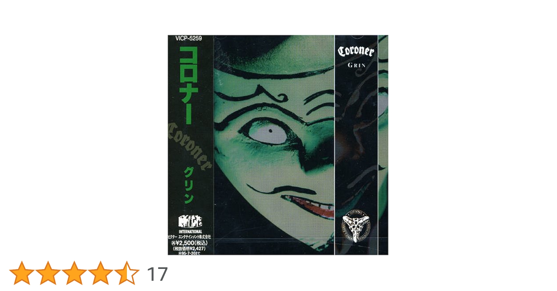 Amazon.co.jp: グリン: ミュージック