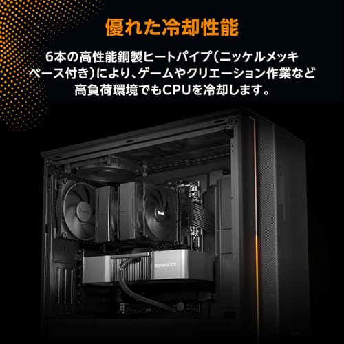 Image of be quiet! Pure Rock Pro 3 Black CPU Air Cooler | 6 High Performance 6mm Heat Pipes with HDT Technology | 120mm Quiet PWM Fan | AMD:AM4 AM5 /Intel LGA 1700 /1150 /1151 /1200 | Black | BK042