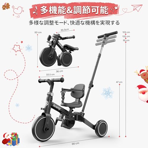 三輪車 子供用三輪車 折りたたみ かじとり 手押し棒 5in1 1歳から5歳まで ランニングバイク 自転車 乗用玩具 幼児用 キッズバイク - 画像 5