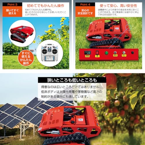 【PB SMART】ラジコン草刈機 開閉タイプ メンテナンスしやすい！ 自走式 ガソリンと電気のハイブリッド設計 最大600m遠隔操作可能 リモコン操作 リモコン式 ラジコン草刈り機 広範囲 5枚目