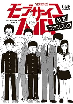 Amazon.co.jp: 銀魂公式ファンブック 広侍苑 (ジャンプコミックス