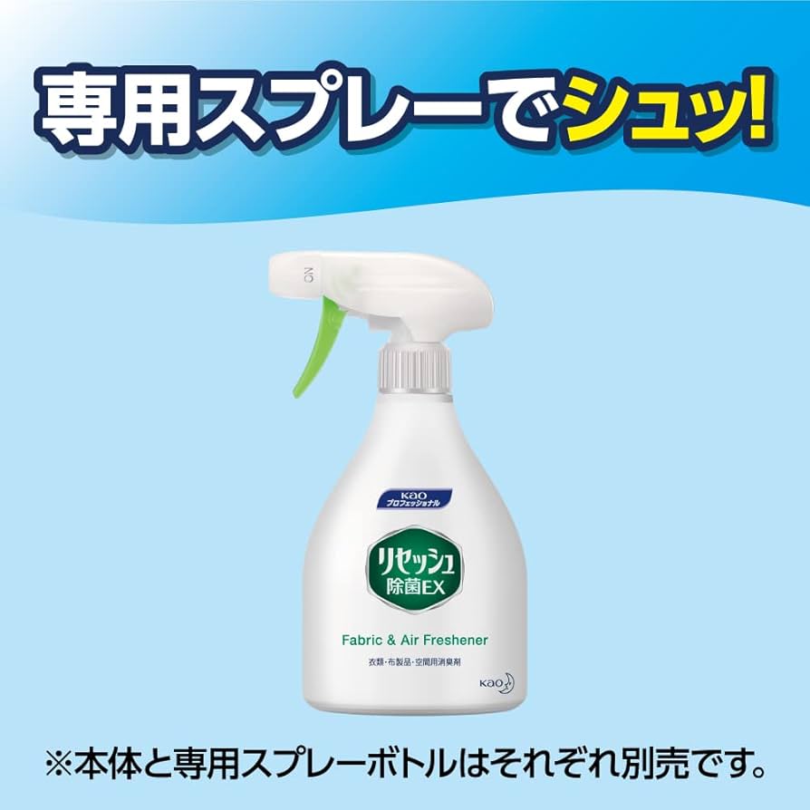 【新品未使用】リセッシュ除菌EX プロテクトガード 2L 6個セット おまけ付き Amazon.co.jp: リセッシュ 【大容量】除菌EX プロテクトガード