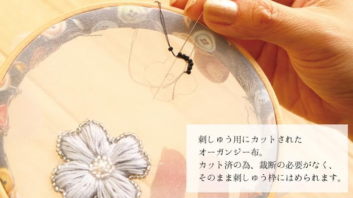 Chuko) ビーズ刺しゅう 【ステンレススチールクロスステッチホルダー】 基本15点セット BDEM-15SET