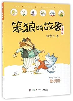 Paperback ???(???)/????? [Chinese] Book