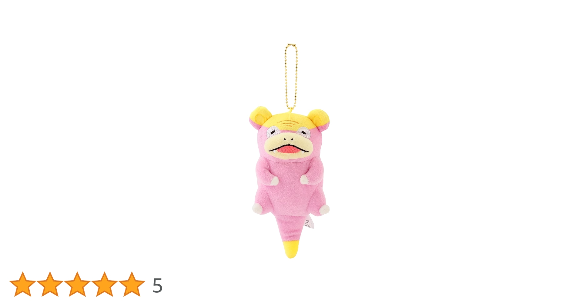 ポケモンセンター　どんかんやぁん　ガラルヤドン　ガラルヤドラン　ぬいぐるみ Amazon.co.jp: ポケモンセンターオリジナル マスコット どんどん