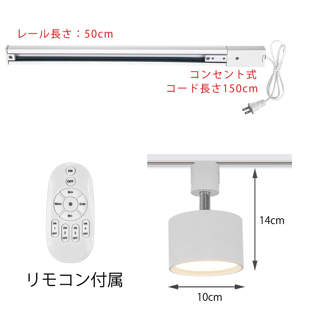 Amazon.co.jp : FSLiving 3個灯具 9W ダウンライト リモコン付き 調光 