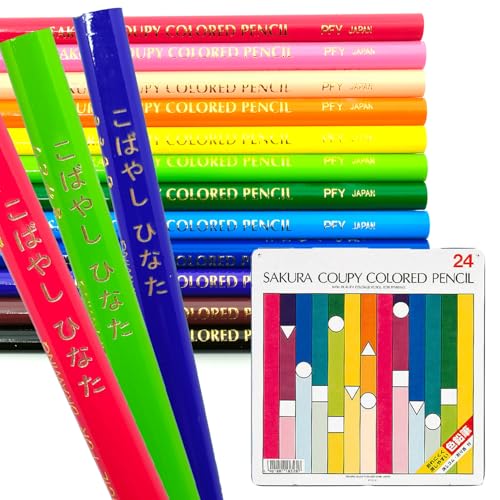Amazon | サクラクレパス 名入れ クーピー色鉛筆 レーザー彫刻 PFY (24