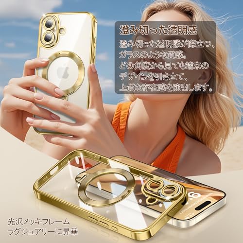 Gunwon iPhone 17 用 ケース MagSafe対応 光沢CD紋様リング 360°定点回転スタンド 縦横両対応 マグセーフ対応 メッキバンパー キラキラ 背面クリア 精密開口レンズ保護 i phone 17 ケース Gunwon スマホケース 米軍規格 耐衝撃 黄変防止 マグネット付け 超強磁力 ワイヤレス充電 ストラップホール付き アイフォン17用 携帯ケース IP17JKDDCDWWBXZ010 の商品画像 6