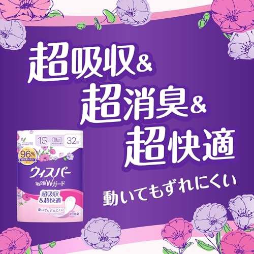 ウィスパー 1枚2役Wガード 15cc 66枚 の商品画像 3