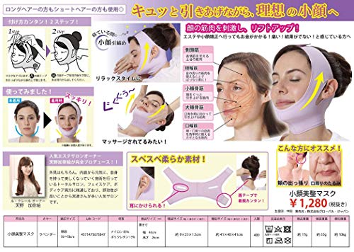 サウナマスクのおすすめ10選 発汗効果で浮腫みとり リラックス