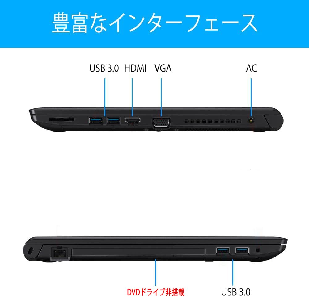 Amazon.co.jp: ノートパソコン Dynabook B65 B55 Windows11 整備