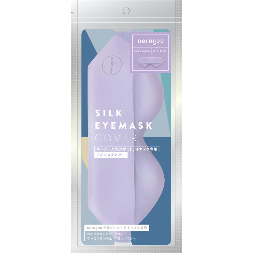 ホットアイマスク Amazon.co.jp: nerugoo[ネルグー] ホットアイマスク 充電式 アイ