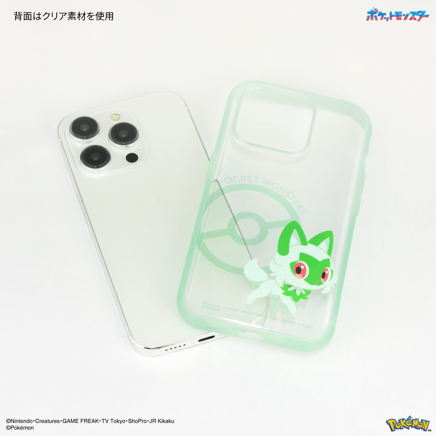 Amazon.co.jp: グルマンディーズ ポケットモンスター IIIIfit(イー