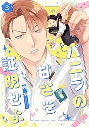 コミックス バラ その① 約100冊 コミックス バラ その① 約100冊 コミックス バラ その① 約100
