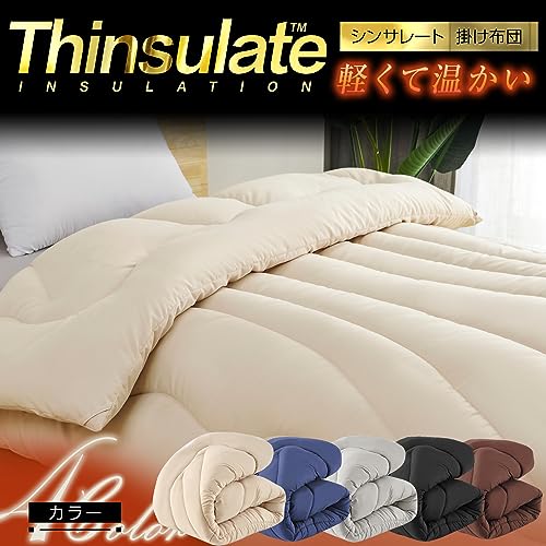 Sねむりのサンショップ シンサレート 掛け布団 シングル 150x210cm ベージュ の商品画像 2